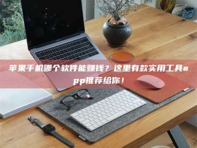 阳谷《做试药员的真实经历：那些不为人知的酸甜苦辣与成长蜕变》