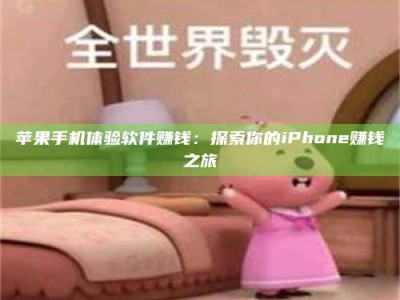 阳谷'嗑瓜子风波'背后的真相：那些误入'美食陷阱'的试药人...