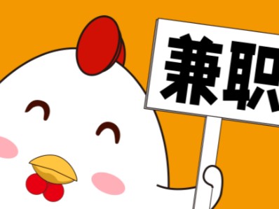 阳谷宝妈居家带娃线上兼职赚钱项目有哪些推荐