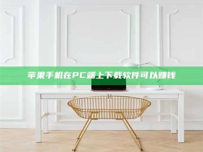 阳谷《我的考试药绝招：E分药，考场无敌的秘密武器！》