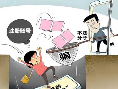 阳谷网上兼职被骗怎么解决 第1张